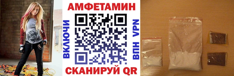 Амфетамин Premium  купить наркотик  Серпухов 