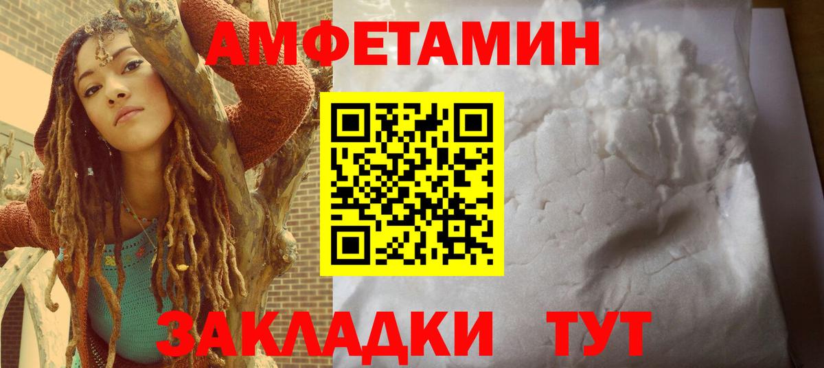 Меф   Мефедрон  Серпухов  Вход с VPN  ЭКСТАЗИ  Канабис  КОКАИН 