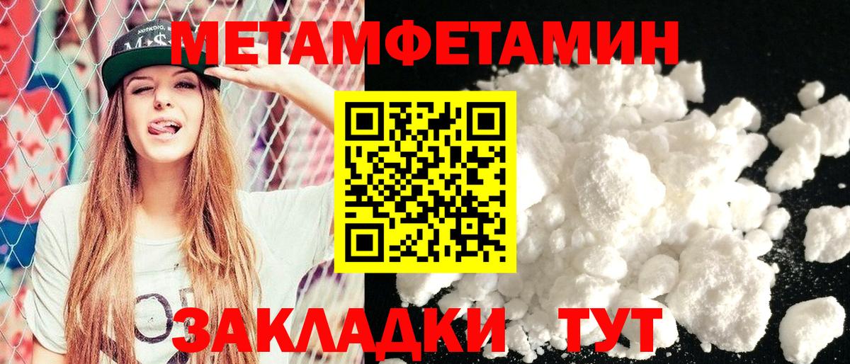 АМФ 97%  Вход с VPN  Амфетамин  Серпухов 