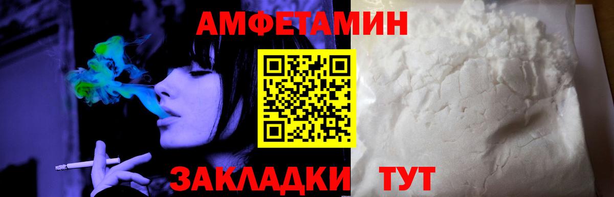 АМФ 98% Серпухов