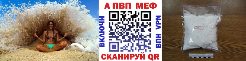 Alfa_PVP Crystall  цены   Серпухов 