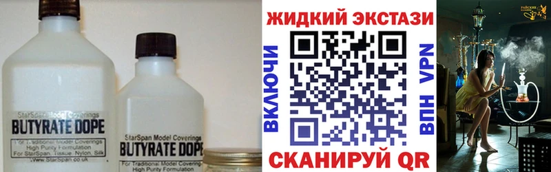 Бутират бутандиол  OMG рабочий сайт  Серпухов 