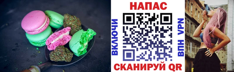 Canna-Cookies конопля  ссылка на мегу вход  Серпухов 
