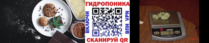 Еда ТГК конопля Серпухов