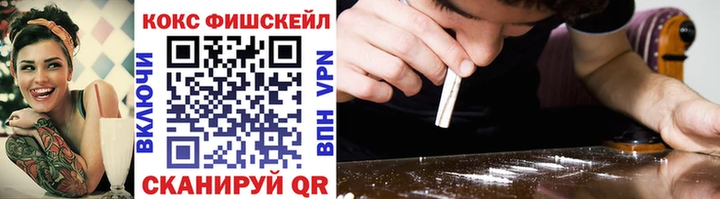Кокаин 98% Серпухов