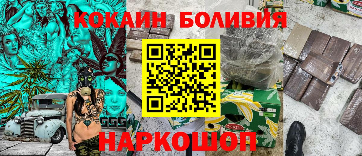 КОКАИН 98% Серпухов