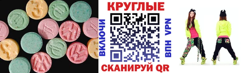 ЭКСТАЗИ Cube Серпухов