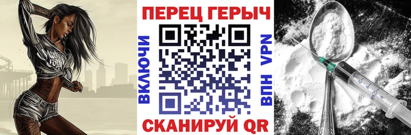 Героин VHQ  Серпухов 