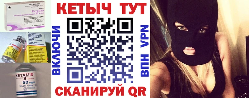 КЕТАМИН ketamine Серпухов