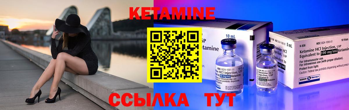 Серпухов  Кетамин ketamine  Вход с VPN 