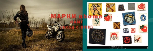 мефедрон мука Абаза