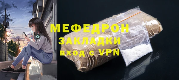 мефедрон мука Абаза