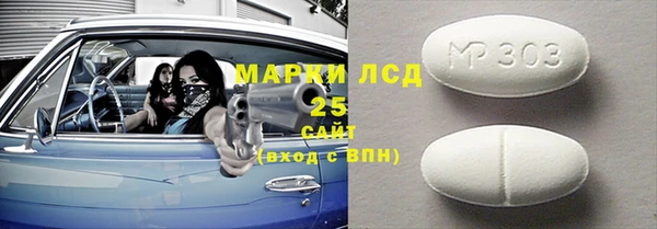 мефедрон мука Абаза