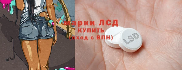 PSILOCYBIN Абинск