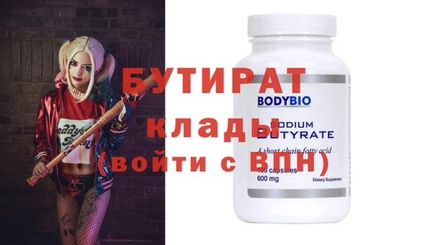 винт Абдулино