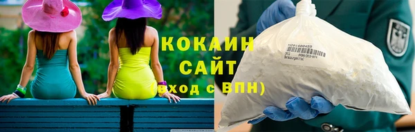 МДМА Мегион