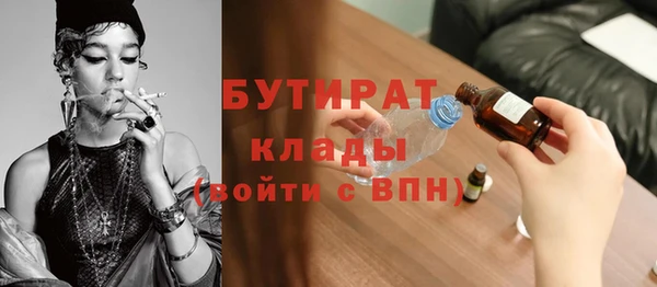 мяу мяу мука Медногорск