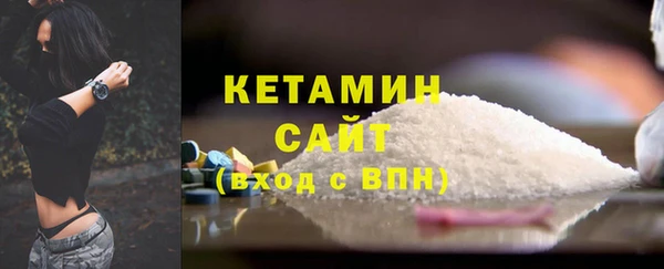мефедрон мука Абаза