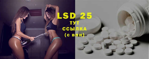 PSILOCYBIN Абинск