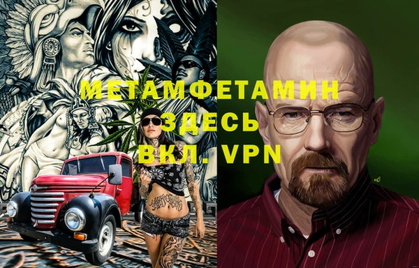 альфа пвп VHQ Медвежьегорск