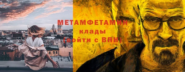 мефедрон мука Абаза