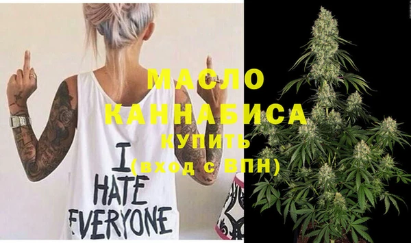 мефедрон мука Абаза