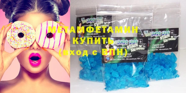 мефедрон мука Абаза
