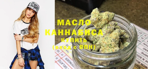 мефедрон мука Абаза