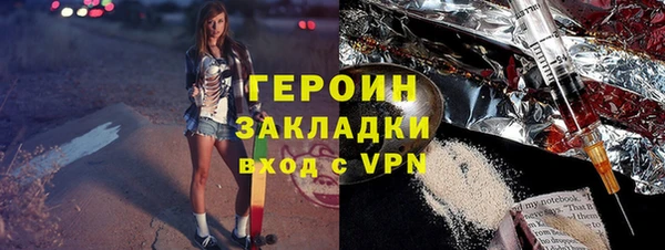 PSILOCYBIN Абинск