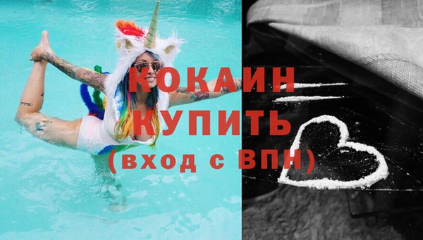 мефедрон мука Абаза