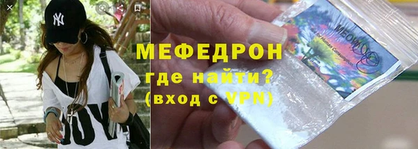 МДМА Мегион