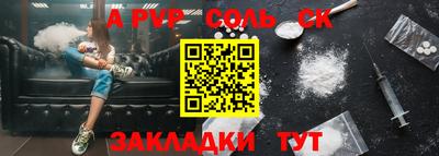 индика Чапаевск