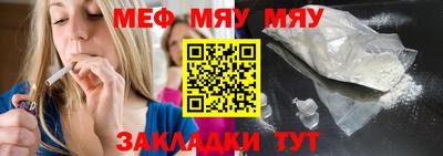 МДПВ Чебаркуль