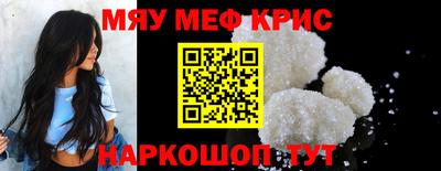 индика Чапаевск