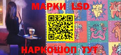 индика Чапаевск