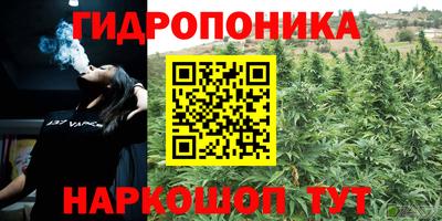 каннабис Чебоксары