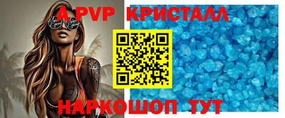 индика Чапаевск
