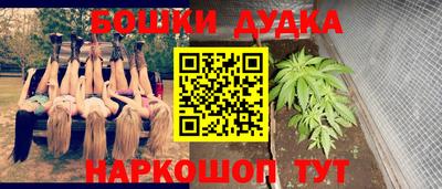 каннабис Чебоксары