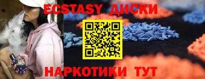 индика Чапаевск