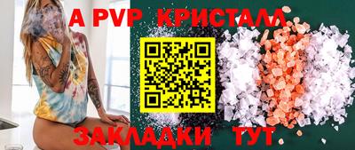 каннабис Чебоксары