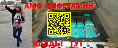 индика Чапаевск