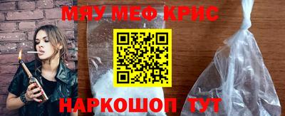 индика Чапаевск