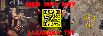 индика Чапаевск