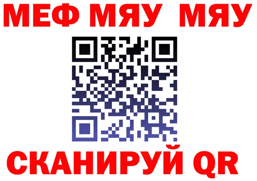 АМФ 97% сайт площадка mega Серпухов