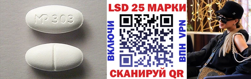 LSD-25 экстази ecstasy Серпухов