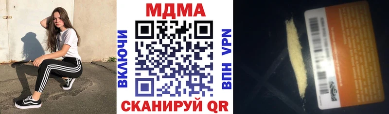 МДМА crystal  ОМГ ОМГ tor  Серпухов 