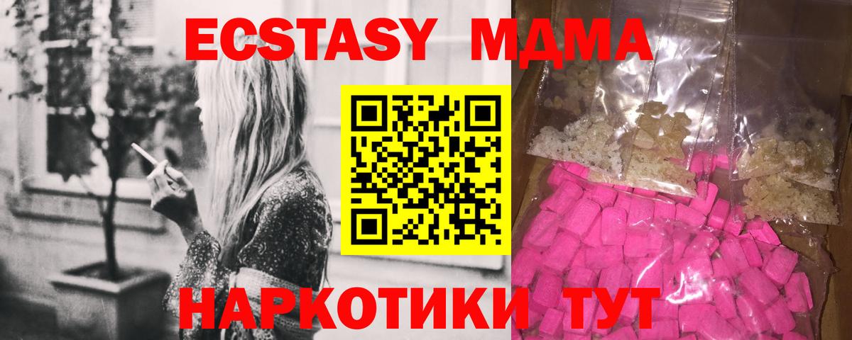 LSD-25 Серпухов