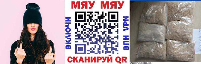 МЕФ VHQ Серпухов
