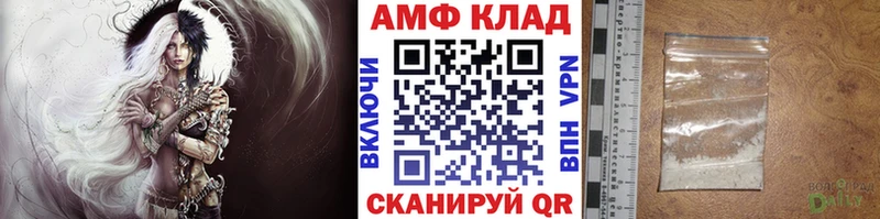 купить закладку Серпухов Первитин Methamphetamine