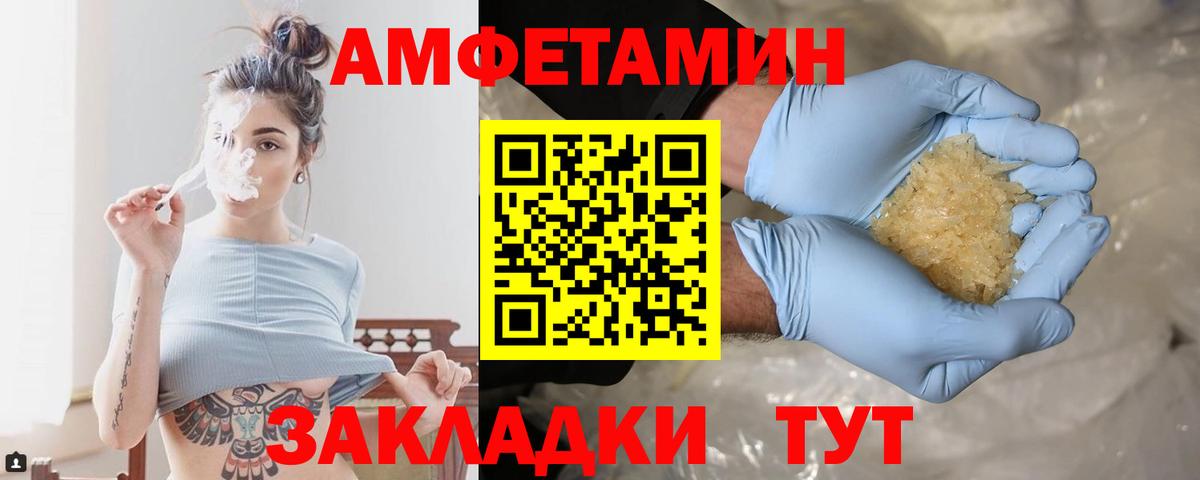 Серпухов  Метамфетамин Methamphetamine  Вход с VPN 
